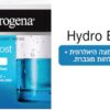 HYDRO BOOST ג'ל קרם