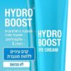 HYDRO BOOST קרם עיניים