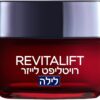  REVITALIFT LASER קרם פנים ללילה להפחתת מראה קמטים