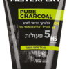 3600523707997 PURE CARBON ג'ל ניקוי יומיומי לפנים לגבר