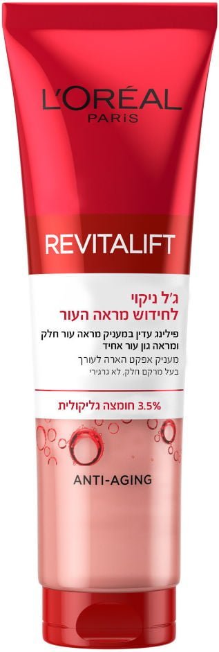 REVITALIFT ג'ל ניקוי חומצה גליקולית
