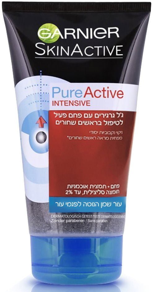 PURE ACTIVE פחם ג'ל גרגירים