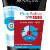 PURE ACTIVE ניקוי פנים