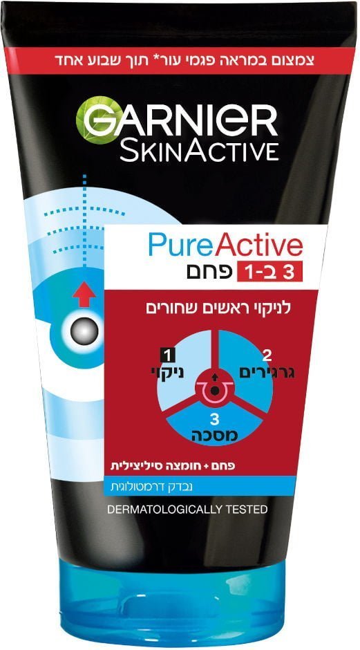 3600542375801 PURE ACTIVE ניקוי פנים