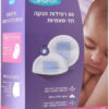 לנסינו רפידות הנקה