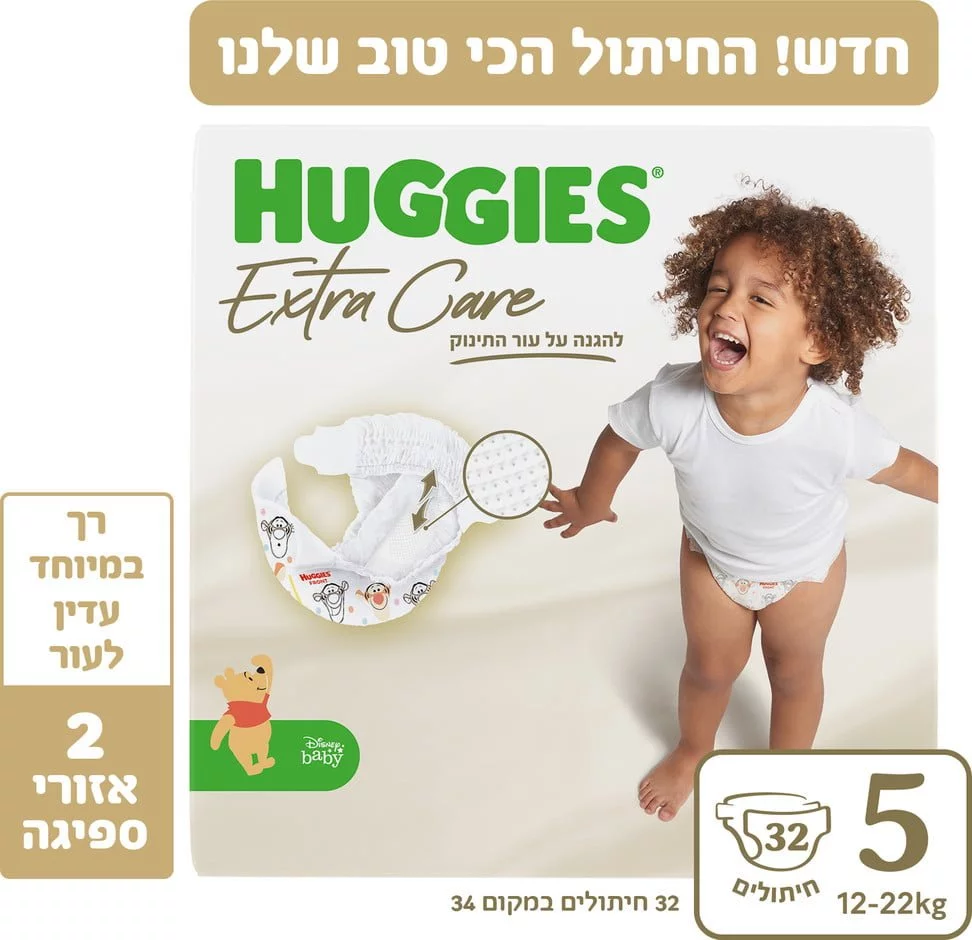 האגיס אקסטרה קר חיתולים מידה 5  12-22 ק"ג
