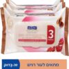 נטורל קר מגבונים להסרת איפור לעור רגיש שלישיה