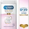 7290115206319 מטרנה סנסיטיב HM-O להזנת המשך של פגים