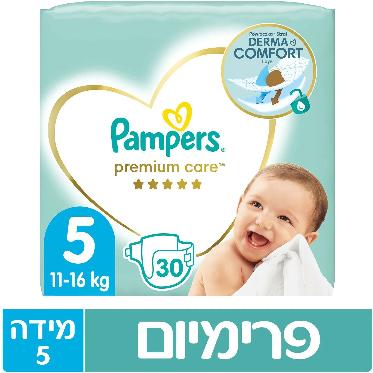 פאמפרס מידה 5