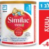 8710428005755 סימילאק צמחי בד"צ תרכובת מזון לתינוקות שלב 1