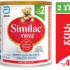 סימילאק צמחי בד"צ תרכובת מזון לתינוקות שלב 2