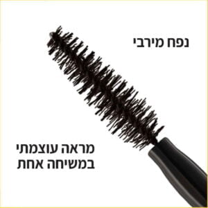 30143265_1 COLOSSAL BIG SHOT מסקרה לנפח עוצמתי