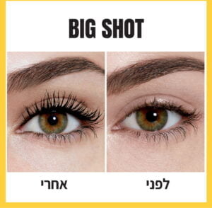 30143265_2 COLOSSAL BIG SHOT מסקרה לנפח עוצמתי