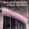 SKY HIGH COSMIC מסקרה