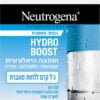 HYDRO BOOST ג'ל קרם
