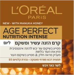 3600522029946_1 RE-PERFEC קרם יום