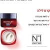  REVITALIFT LASER קרם פנים ללילה להפחתת מראה קמטים