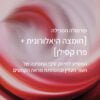  REVITALIFT LASER קרם פנים ללילה להפחתת מראה קמטים