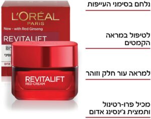 REVITALIFT קרם יום אדום בעל אפקט מעורר