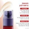 REVITALIFT LASER סרום לפנים להפחתת מראה קמטים