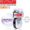 REVITALIFT FILLER קרם יום SPF50