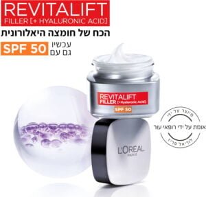 REVITALIFT FILLER קרם יום SPF50