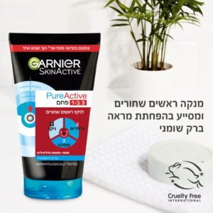 3600542375801_1 PURE ACTIVE ניקוי פנים
