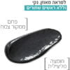 PURE ACTIVE ניקוי פנים