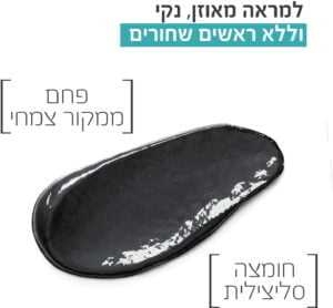 3600542375801_2 PURE ACTIVE ניקוי פנים