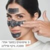 PURE ACTIVE ניקוי פנים