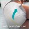 פמפרס פרימיום חיתולים ניו בייבי שלב 0 - 3 ק"ג ומעלה אריזת נשיאה