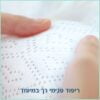 פמפרס פרימיום חיתולים ניו בייבי שלב 0 - 3 ק"ג ומעלה אריזת נשיאה