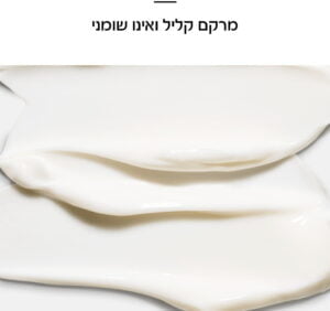 TRIPLE ACTIVE קרם יום עם הפעולה המשולשת לעור יבש