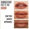 MATTE INK  סט שפתונים