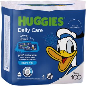 מגבונים לחים לתינוק ללא בישום - מהדורה מיוחדת