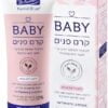 BABY קרם פנים