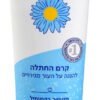 קרם החתלה קמומיל לסיוע בהגנה על העור מגירויים