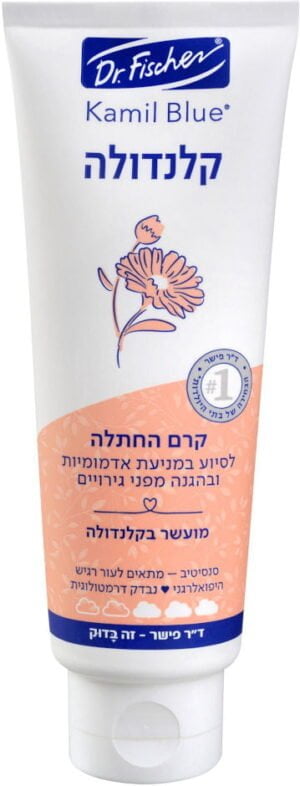 7290018921609_1 קרם החתלה קלנדולה לסיוע במניעת אדמומיות ובהגנה מפני גירויים