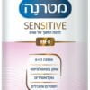 7290115206319_1 מטרנה סנסיטיב HM-O להזנת המשך של פגים