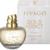 GOLD ADDICT א.ד.פ לאשה