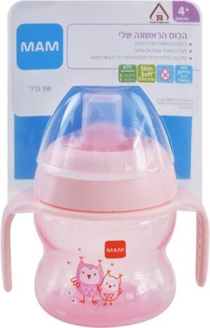 הכוס הראשונה שלי כוס אימון - ורוד