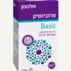פרוביוטיק BASIC