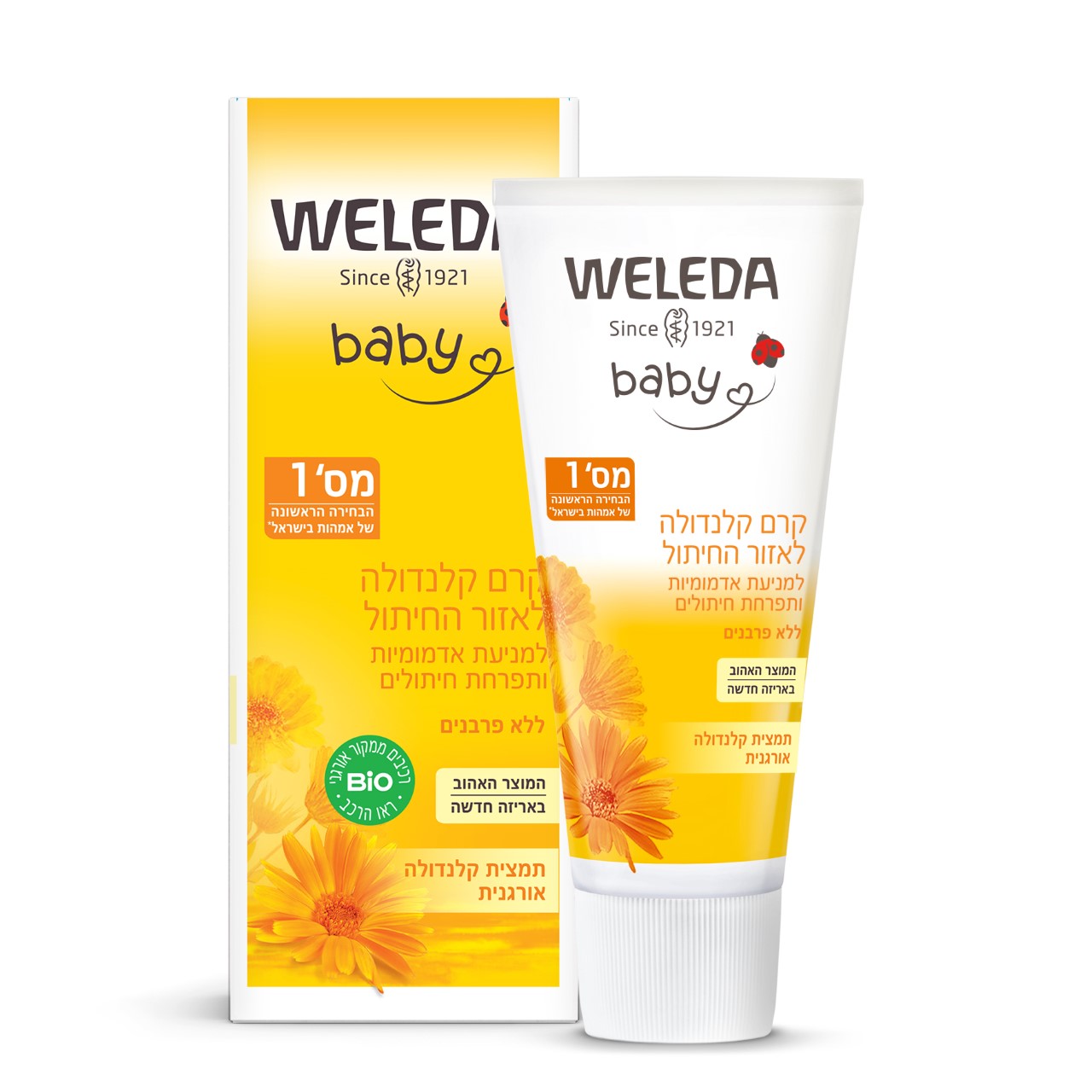00 RGB Callendula Nappy Change Cream 30 ml Composite WELEDA קרם קלנדולה לאזור החיתול