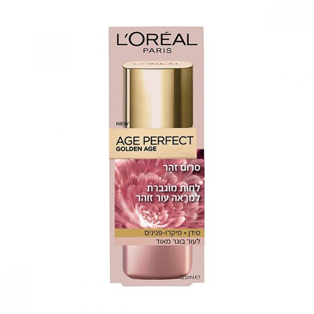 LOREAL סרום זהר לחות מוגברת למראה עור זוהר