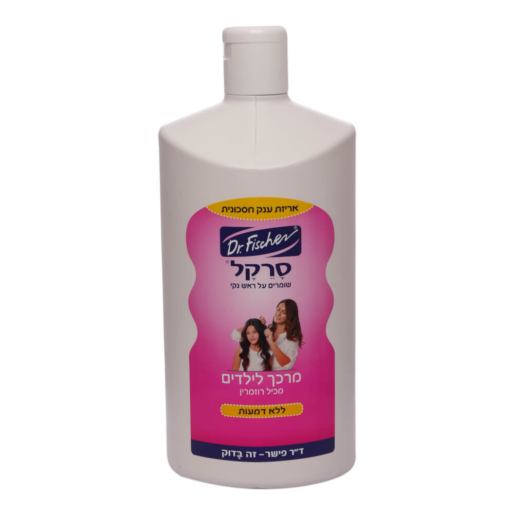 DR.FISCHER סרקל מרכך לילדים מכיל רוזמרין 2 ליטר