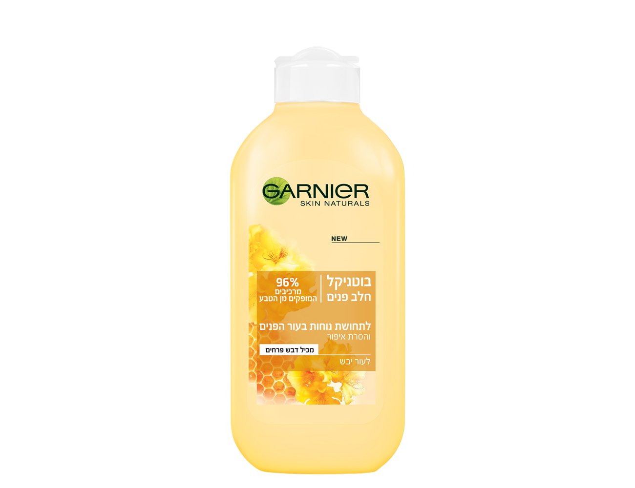 GARNIER בוטניקל חלב פנים