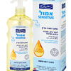 אמול שמן רחצה עדין לעור יבש , מגורה ורגיש במיוחד 500 מ"ל