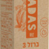 HADAS ברזל 3
