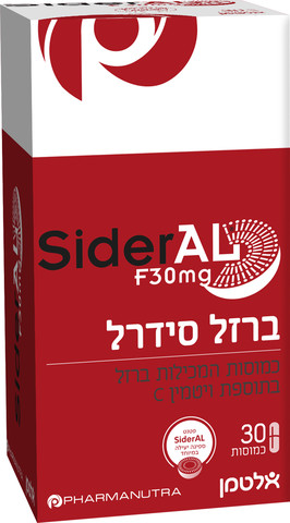 אלטמן ברזל סידרל 30 כמוסות