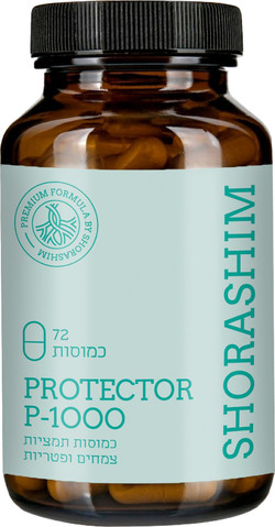 שורשים - PROTECTOR P 1000